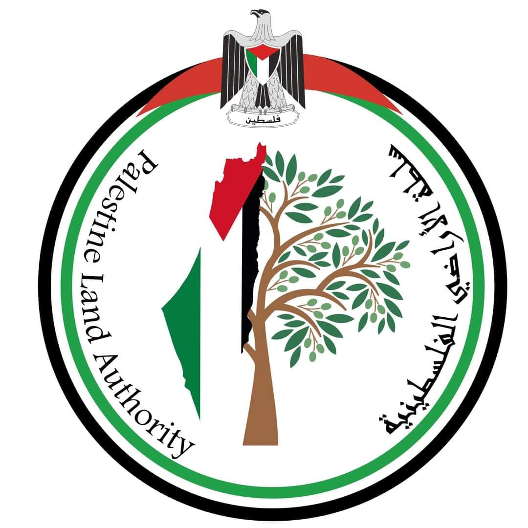 سلطة الأراضي الفلسطينية Palestinian Land Authority