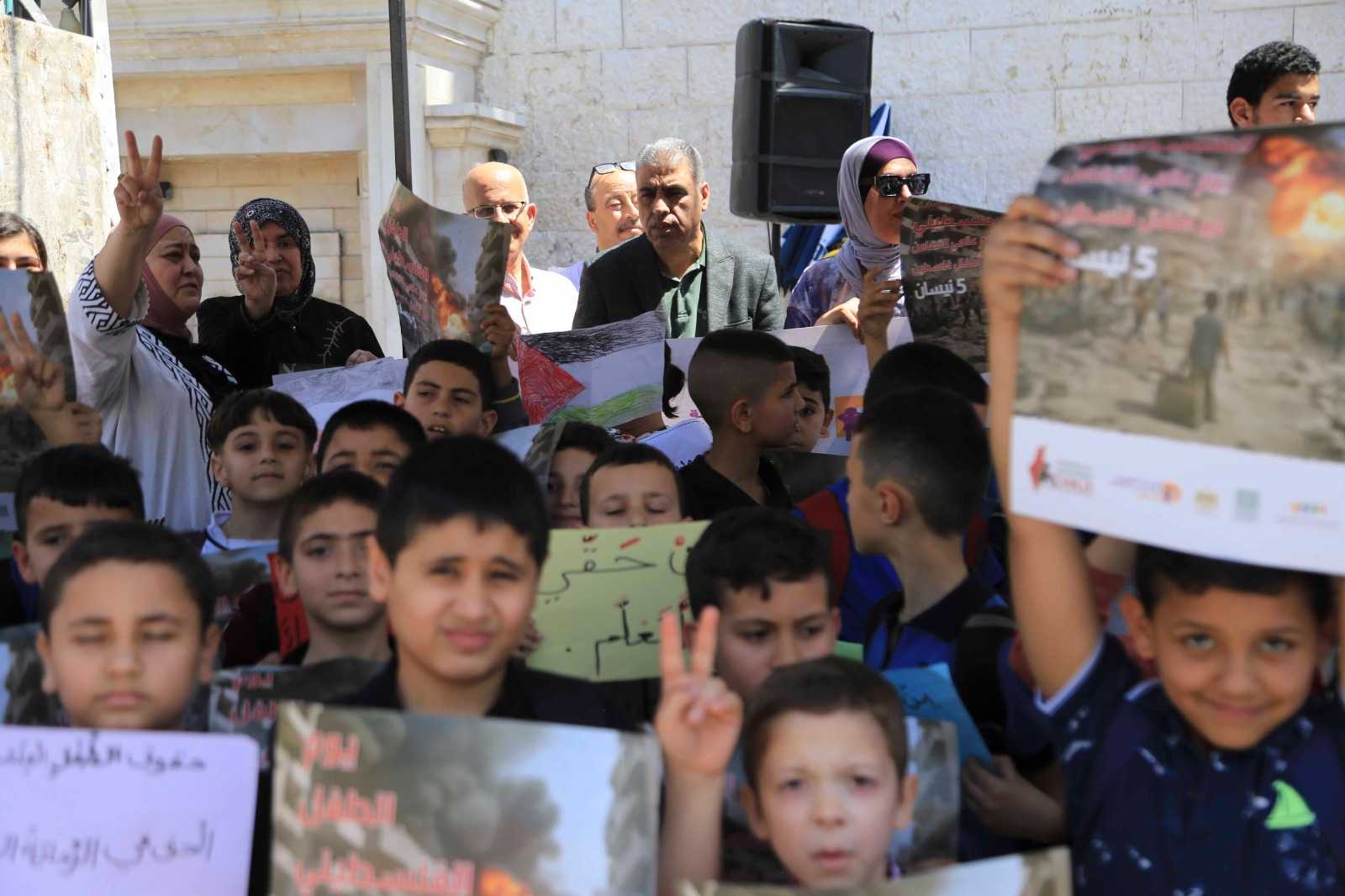 قلقيلية : وقفة داعمة لأطفال فلسطين