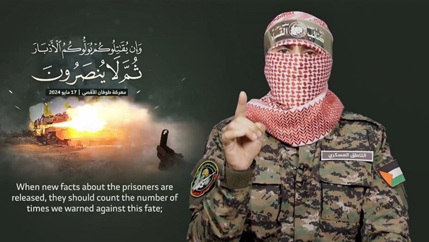ابو عبيدة : مستعدون لمعركة استنزاف طويلة مع جيش الاحتلال