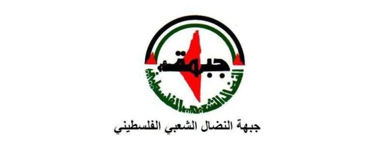 جبهة النضال الشعبي الفلسطيني ترحب بقرار محكمة العدل الدولية 