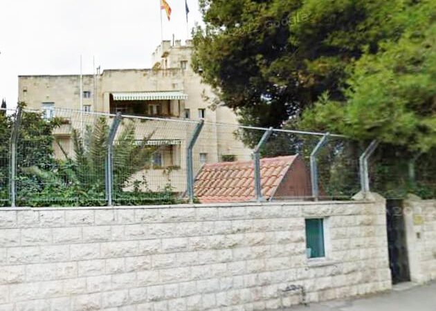 إسرائيل تمنع قنصلية إسبانيا بالقدس من خدمة الفلسطينيين