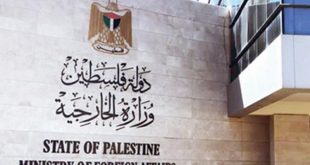 الخارجية ترحب بقرار سلوفينيا الاعتراف بدولة فلسطين