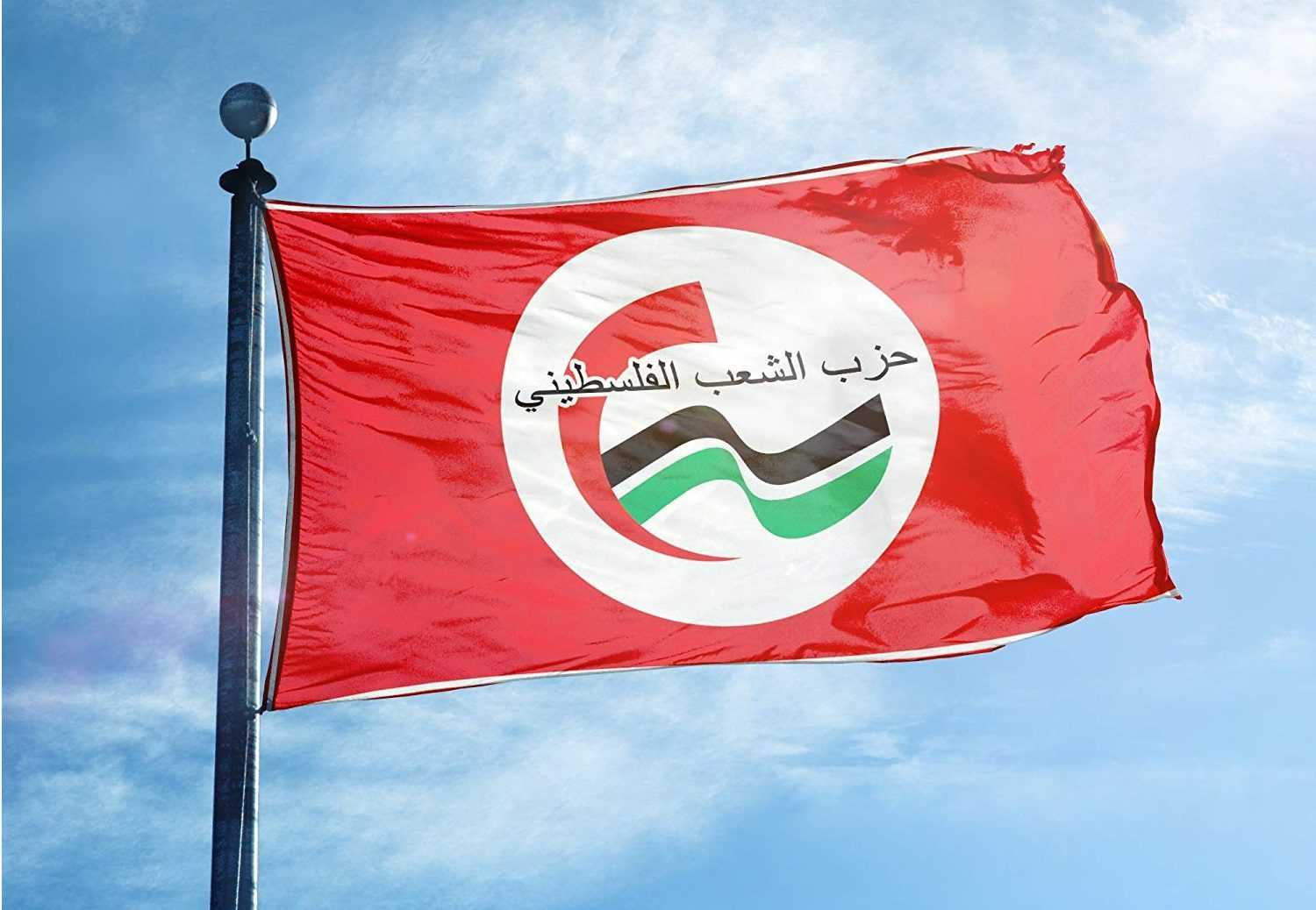 حزب الشعب: نداء عاجل لتجنيد كل الطاقات دفاعاَ عن شعبنا ومنع مزيد من المجازر والتدمير المبيت لجنين 
