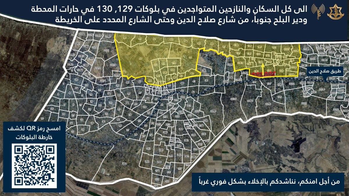 جيش الاحتلال يجبر المواطنين على النزوح من شرق دير البلح