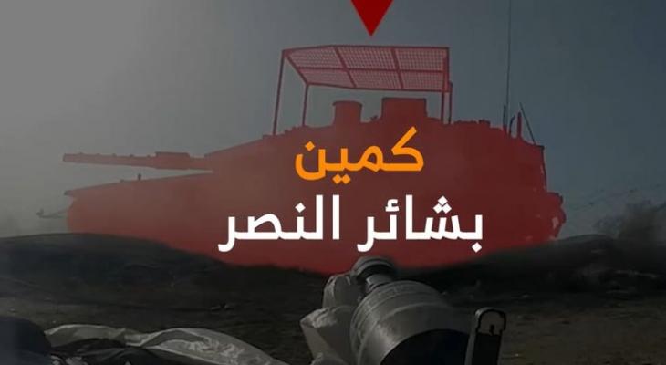 كتائب القسام تنشر مشاهد لاستهداف رتل لآليات الاحتلال في رفح