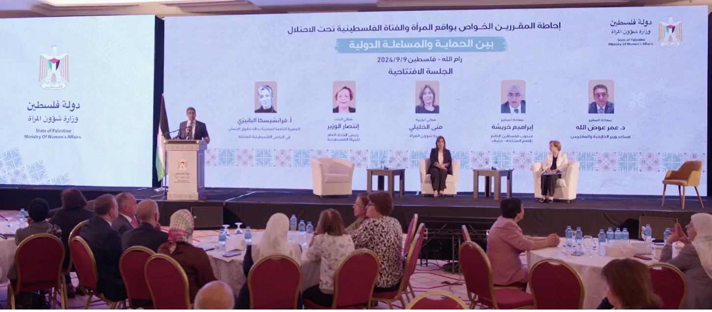 "جلسة الإحاطة لمقرري الأمم المتحدة" تدعو لانتداب لجان تحقيق مستقلة لرصد انتهاكات الاحتلال بحق النساء