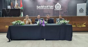 وزارة الثقافة الفلسطينية تنظم ندوة بالتعاون مع كلية الأمّة الجامعية ضمن فعاليّات ملتقى فلسطين للقصة العربية