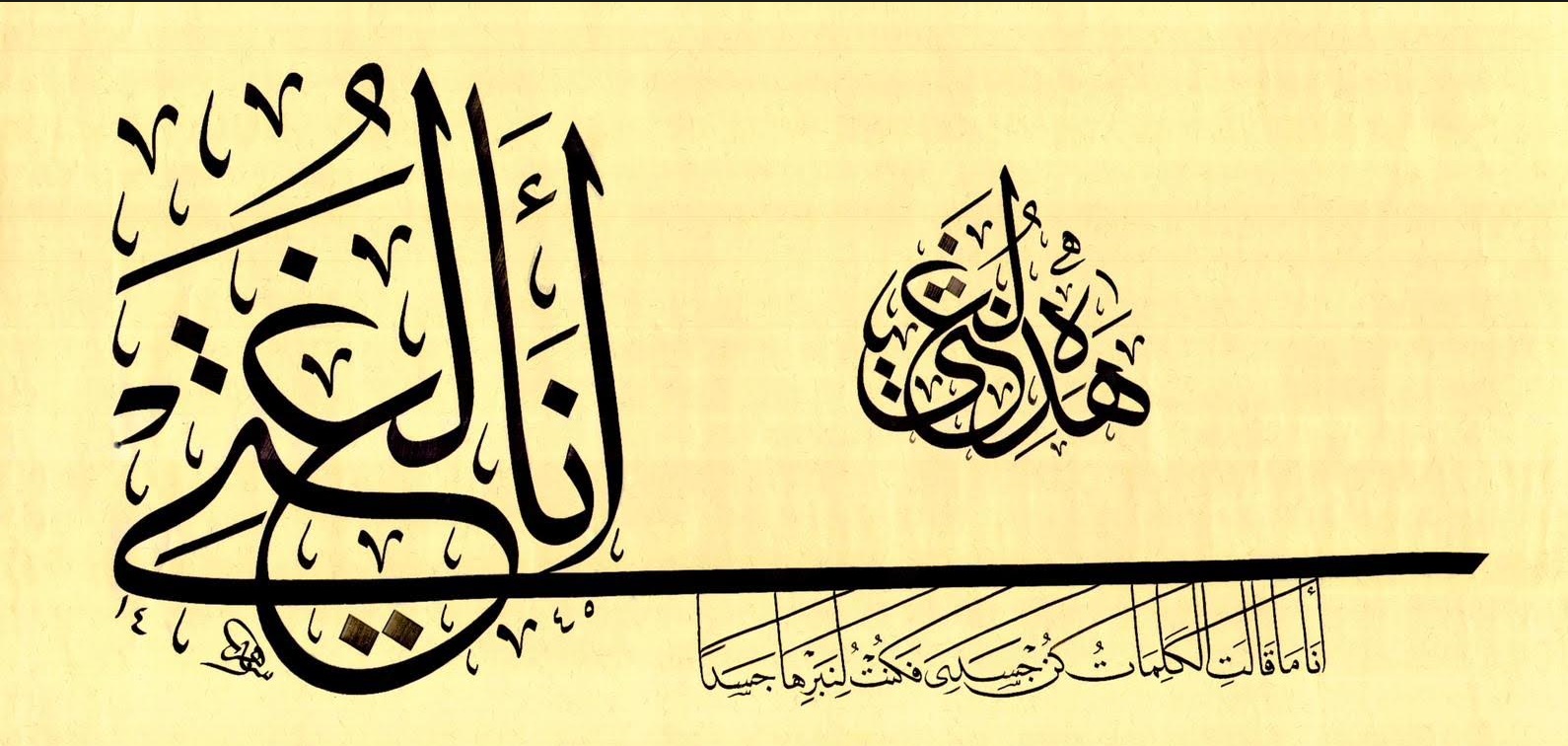 ​الثقافة تصدر بياناً بمناسبة اليوم العالمي للغة العربية