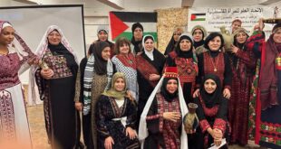 الإتحاد العام للمرأة الفلسطينية فرع جمهورية ألمانيا الإتحادية يحيي اليوم العالمي للتضامن مع الشعب الفلسطيني