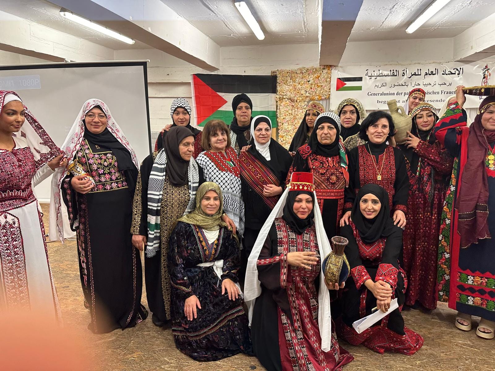 الإتحاد العام للمرأة الفلسطينية فرع جمهورية ألمانيا الإتحادية يحيي اليوم العالمي للتضامن مع الشعب الفلسطيني