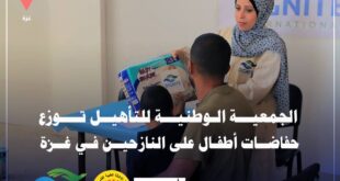 الجمعية الوطنية للتأهيل بالتعاون مع جمعية الإغاثة الطبية توزع حفاضات أطفال على النازحين في غزة