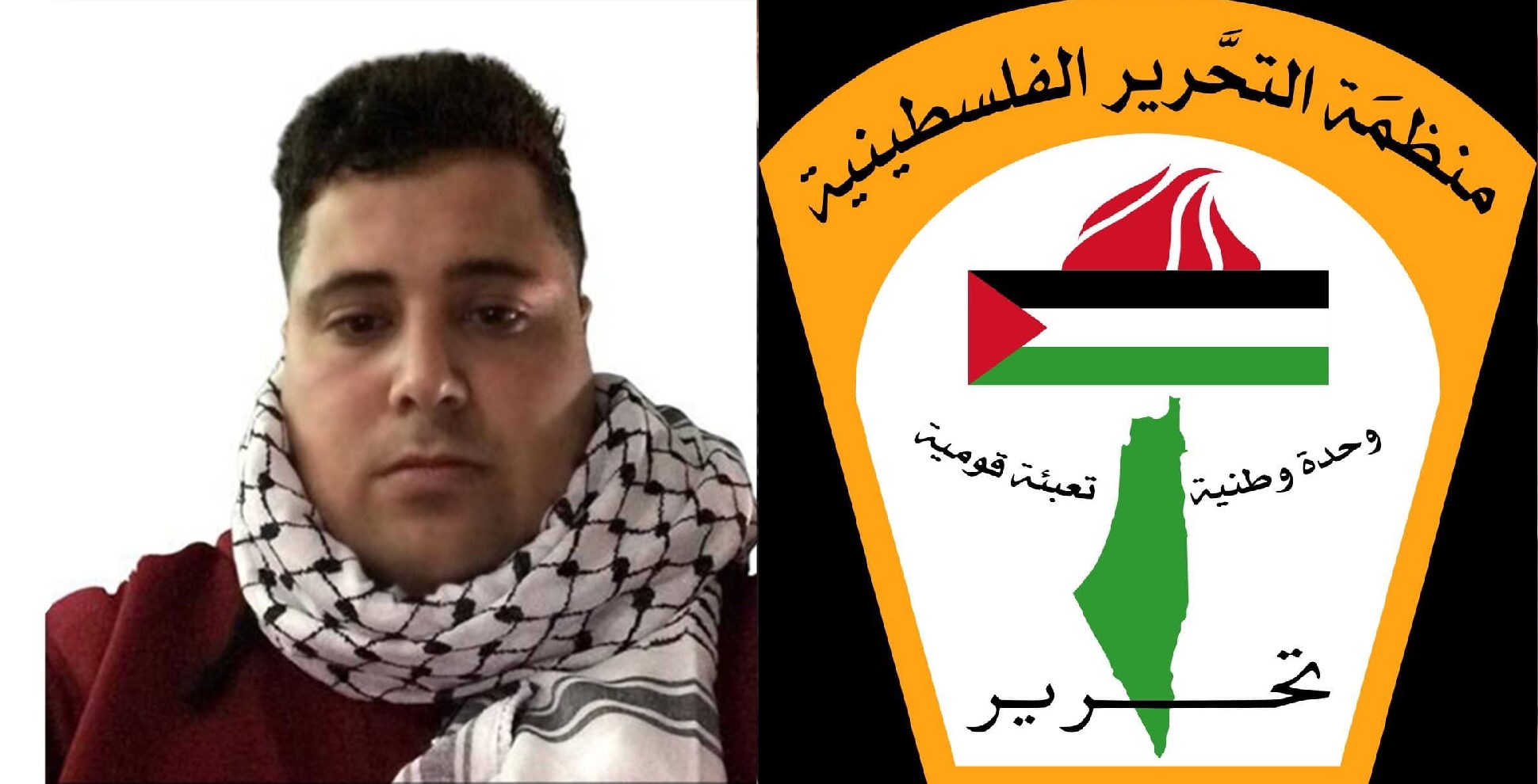 "منظمة التحرير الفلسطينية الممثل الشرعي والوحيد للشعب الفلسطيني" بقلم : محمود جودت محمود قبها