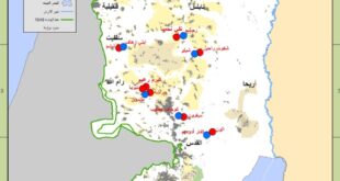 "مقاومة الجدار والاستيطان" : تحويل 13 حيا استعماريا إلى مستعمرات تسريع لوتيرة العبث بالجغرافية الفلسطينية