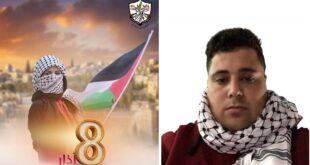 المرأة الفلسطينية في يومها العالمي بين أنقاض الحرب ونور الصمود ، بقلم : محمود جودت محمود قبها