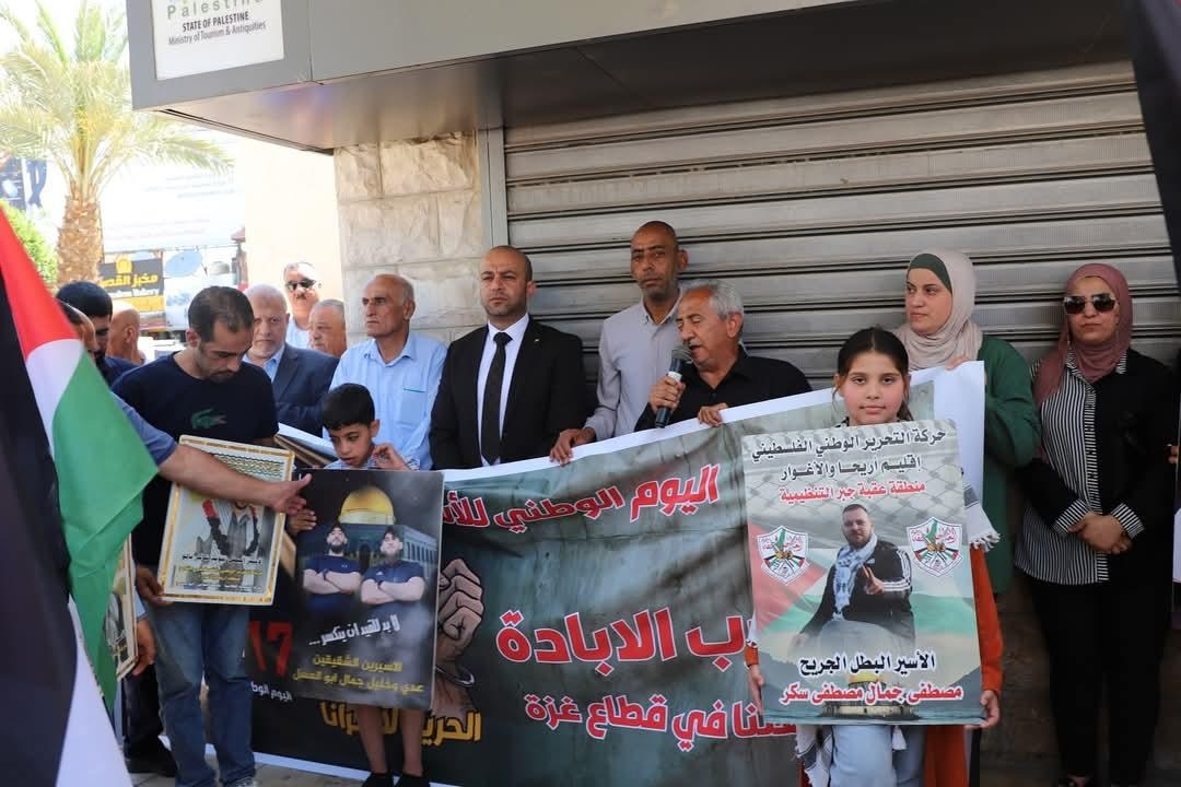 وقفة تضامنية مع المعتقلين في أريحا والأغوار لمناسبة يوم الأسير