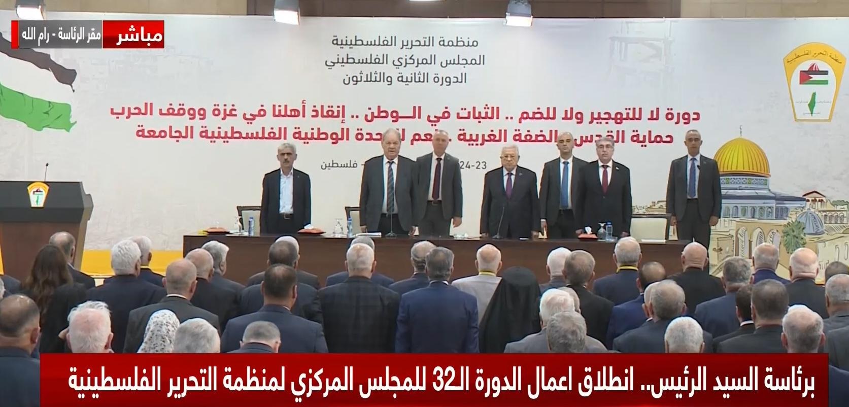 النص الكامل لكلمة الرئيس محمود عباس أمام الدورة الـ32 للمجلس المركزي